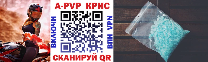 Alpha PVP крисы CK  гидра зеркало  Рубцовск 