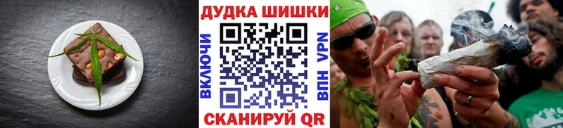 hydra как войти  Рубцовск  Еда ТГК конопля 