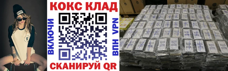 Кокаин Перу  Рубцовск 