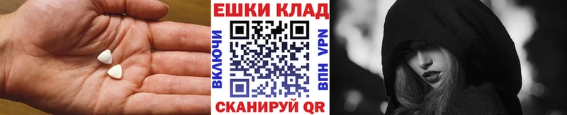 Экстази 280мг  где купить наркоту  Рубцовск 