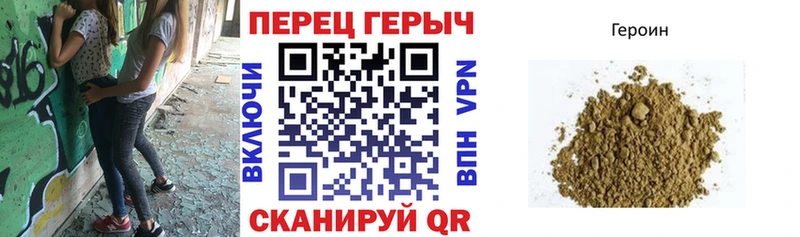 Героин Афган  Рубцовск 