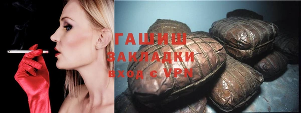 эйфоретик Лагань