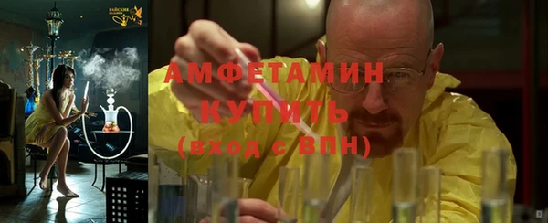 меф VHQ Лабытнанги