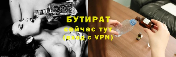 эйфоретик Лагань