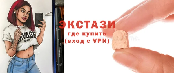 эйфоретик Лагань
