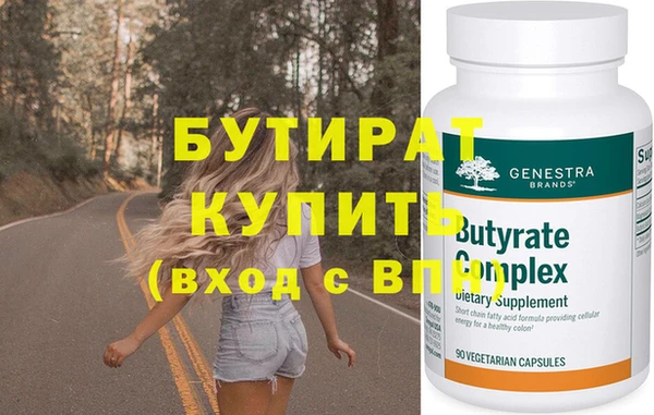 мдпв Ладушкин