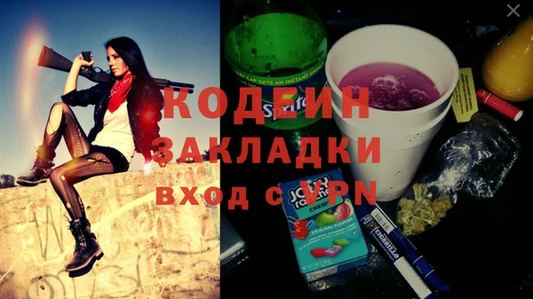 меф VHQ Лабытнанги