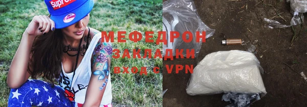 меф VHQ Лабытнанги