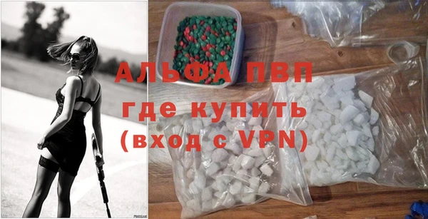 эйфоретик Лагань