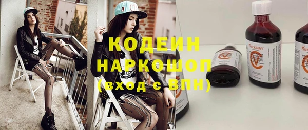 эйфоретик Лагань