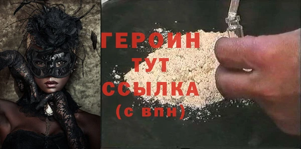 эйфоретик Лагань