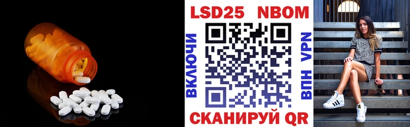 Лсд 25 экстази кислота  Рубцовск 