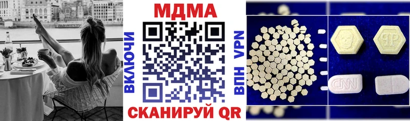 MDMA молли  где найти   Рубцовск 
