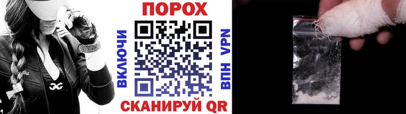 МЕТАМФЕТАМИН винт где купить наркотик Рубцовск