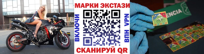 OMG ONION Рубцовск Наркотические марки 1,8мг