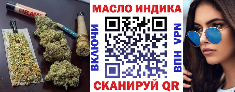 kraken сайт Рубцовск Дистиллят ТГК Wax