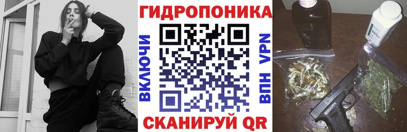 Марихуана планчик  Рубцовск 